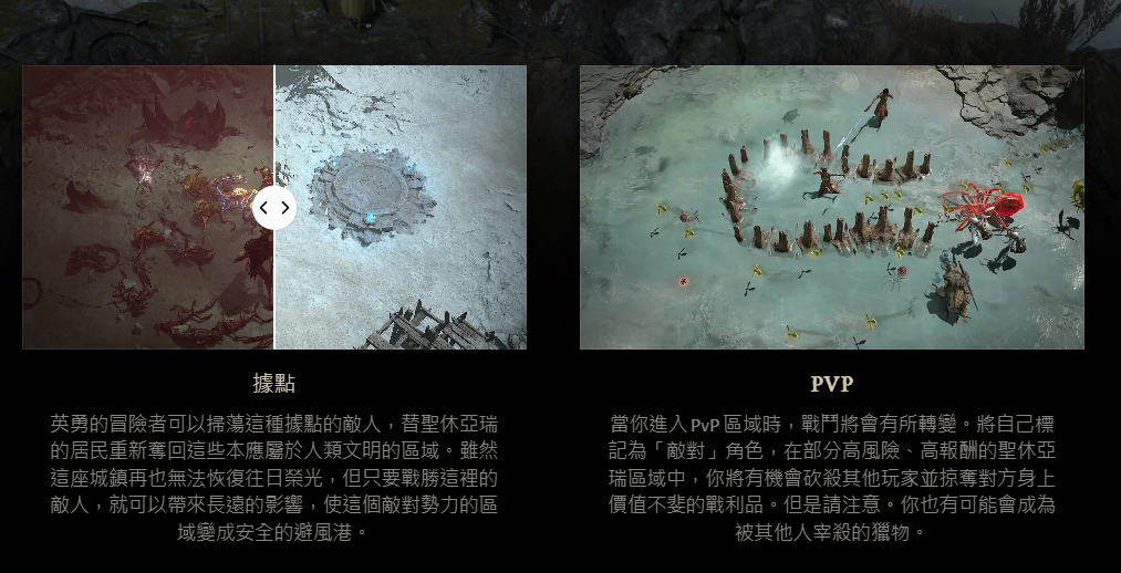 《暗黑破坏神 IV》于3月18日开放BETA测试，预购即可抢先体验-Zai.Hu 在乎 We Care VK加速器旗下售后中心