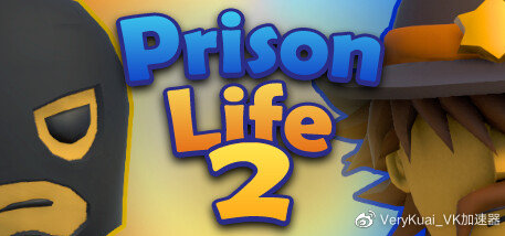 第一人称推理类游戏《Prison Life 2》已在steam正式上线！-Zai.Hu 在乎 We Care VK加速器旗下售后中心
