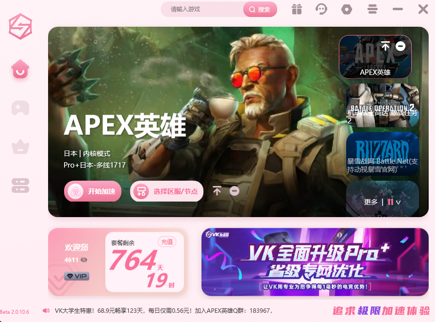 《动物派对》终于要上市啦？夏日游戏节宣布动物派对于9.20上线，并且加入XGP-Zai.Hu 在乎 We Care VK加速器旗下售后中心